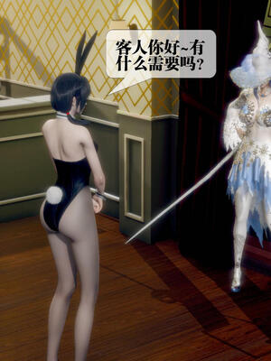[KillerT] 墮落 16-20_0744