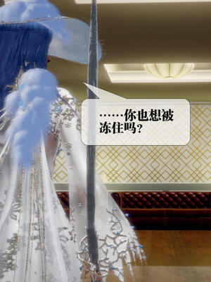 [KillerT] 墮落 16-20_0755