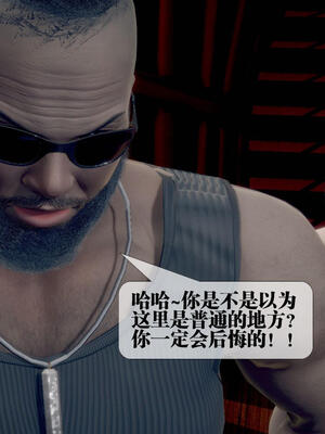 [KillerT] 墮落 16-20_0756