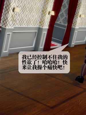 [KillerT] 墮落 16-20_0773