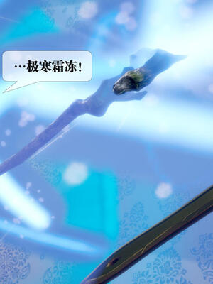 [KillerT] 墮落 16-20_0795