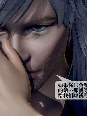 [KillerT] 墮落 16-20_0798