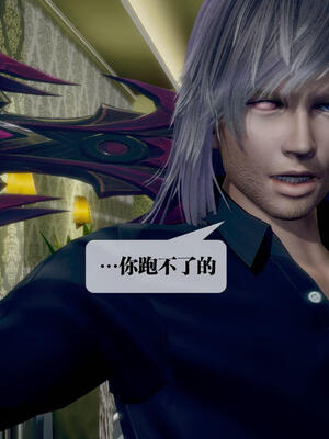 [KillerT] 墮落 16-20_0823