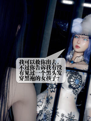 [KillerT] 墮落 16-20_0830