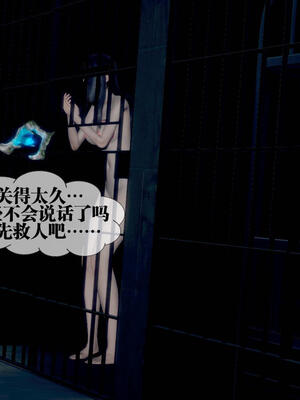 [KillerT] 墮落 16-20_0834