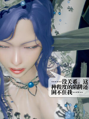 [KillerT] 墮落 16-20_0860