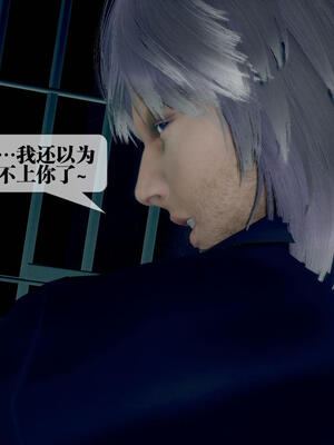 [KillerT] 墮落 16-20_0877
