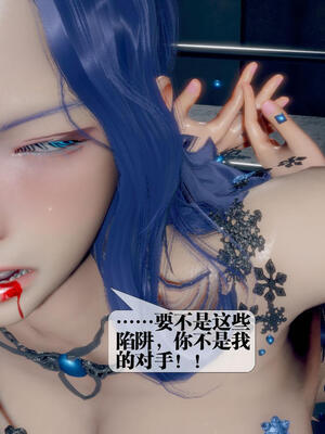 [KillerT] 墮落 16-20_0900