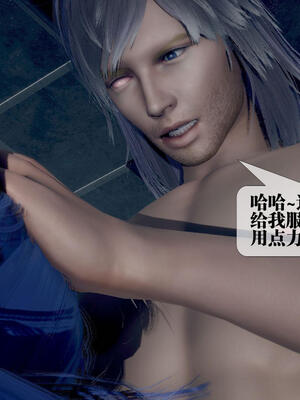 [KillerT] 墮落 16-20_0920
