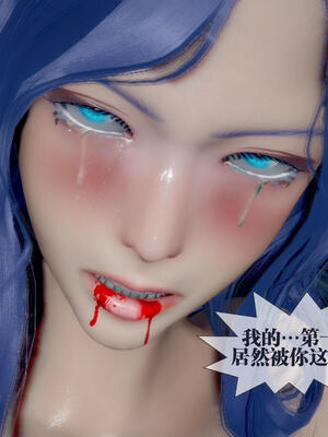 [KillerT] 墮落 16-20_0963