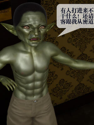 [KillerT] 墮落 16-20_0999