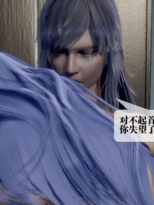 [KillerT] 墮落 21-25_0004