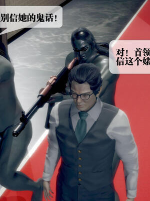 [KillerT] 墮落 21-25_0013