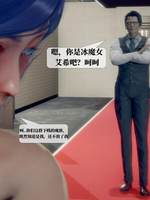 [KillerT] 墮落 21-25_0018
