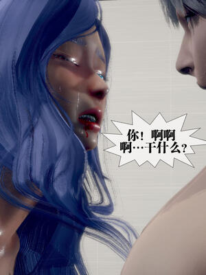 [KillerT] 墮落 21-25_0021