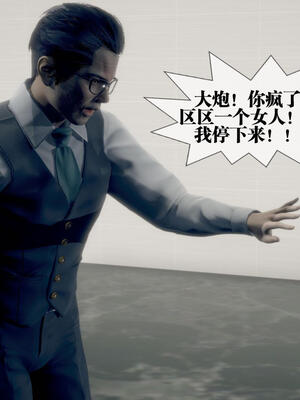 [KillerT] 墮落 21-25_0033