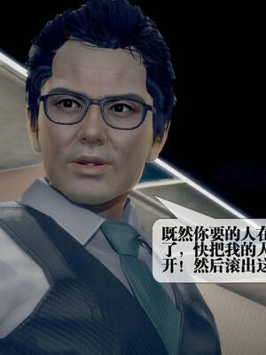 [KillerT] 墮落 21-25_0062