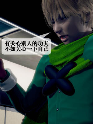 [KillerT] 墮落 21-25_0093