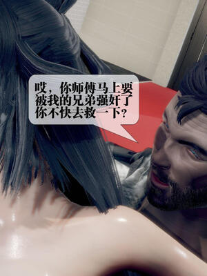 [KillerT] 墮落 21-25_0109