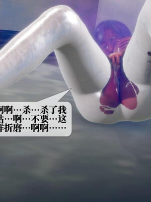 [KillerT] 墮落 21-25_0125