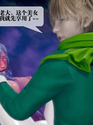 [KillerT] 墮落 21-25_0135