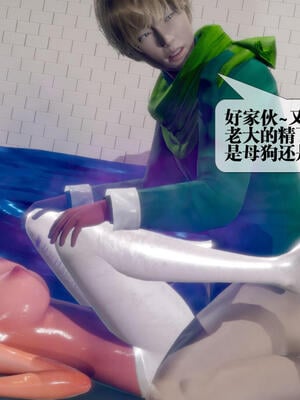[KillerT] 墮落 21-25_0140