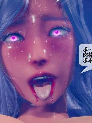 [KillerT] 墮落 21-25_0144