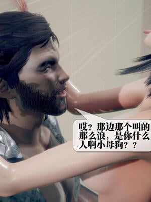 [KillerT] 墮落 21-25_0152