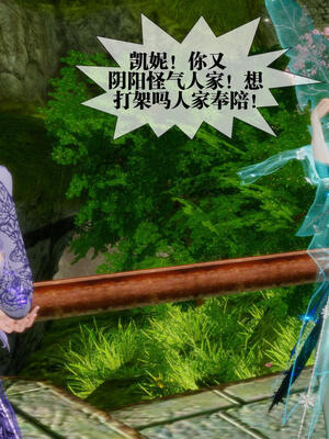 [KillerT] 墮落 21-25_0164