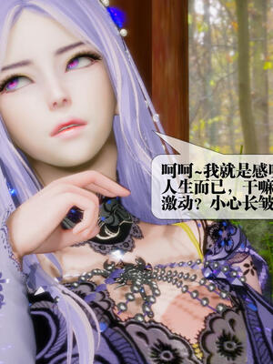 [KillerT] 墮落 21-25_0165