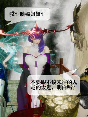 [KillerT] 墮落 21-25_0179
