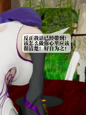 [KillerT] 墮落 21-25_0185