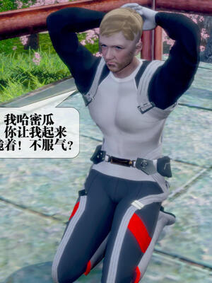 [KillerT] 墮落 21-25_0205