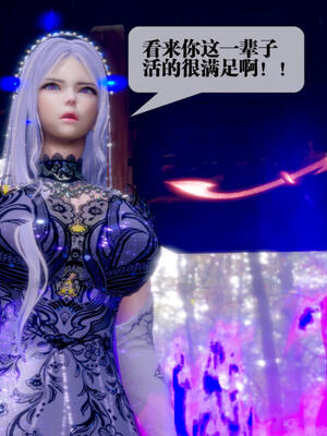 [KillerT] 墮落 21-25_0212