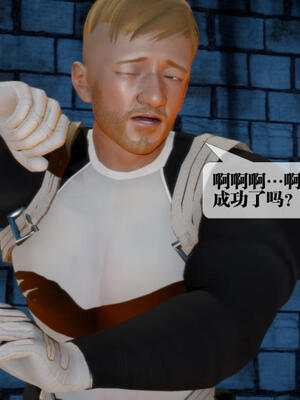 [KillerT] 墮落 21-25_0216