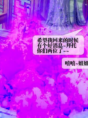 [KillerT] 墮落 21-25_0233