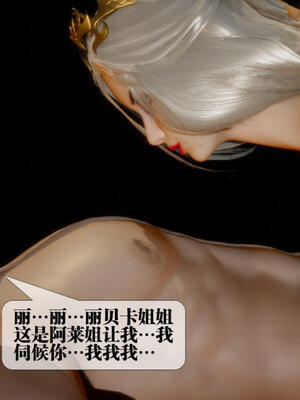 [KillerT] 墮落 21-25_0261