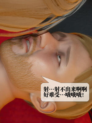 [KillerT] 墮落 21-25_0285