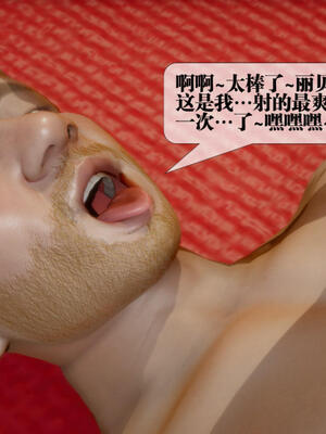 [KillerT] 墮落 21-25_0312