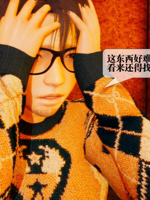 [KillerT] 墮落 21-25_0320