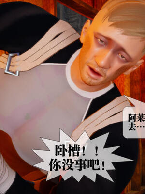 [KillerT] 墮落 21-25_0322