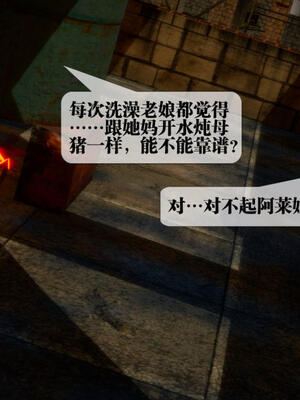 [KillerT] 墮落 21-25_0333