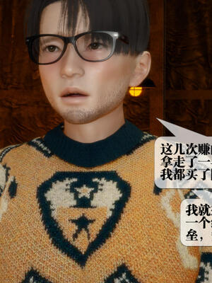 [KillerT] 墮落 21-25_0334