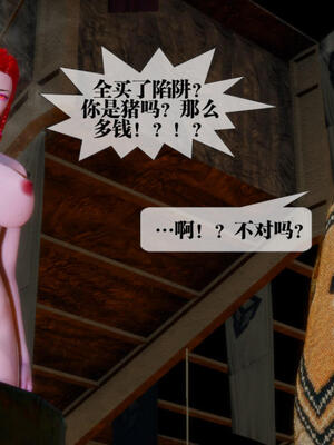 [KillerT] 墮落 21-25_0335
