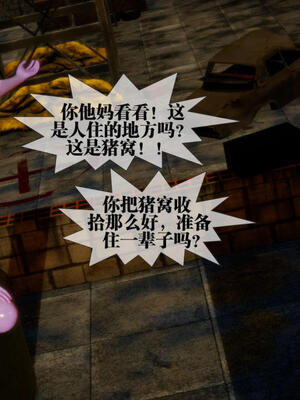[KillerT] 墮落 21-25_0336
