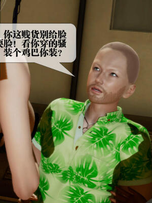 [KillerT] 墮落 21-25_0359