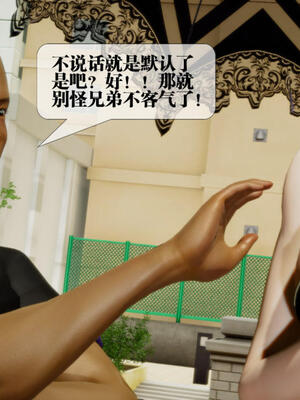[KillerT] 墮落 21-25_0362