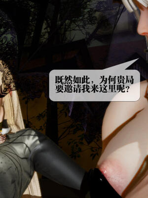 [KillerT] 墮落 21-25_0374