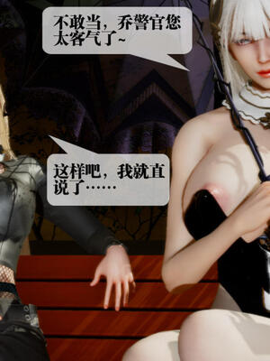 [KillerT] 墮落 21-25_0376