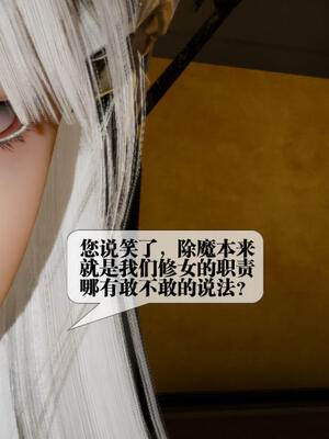 [KillerT] 墮落 21-25_0378